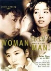 Who's The Woman, Who's The Man (1996).jpg